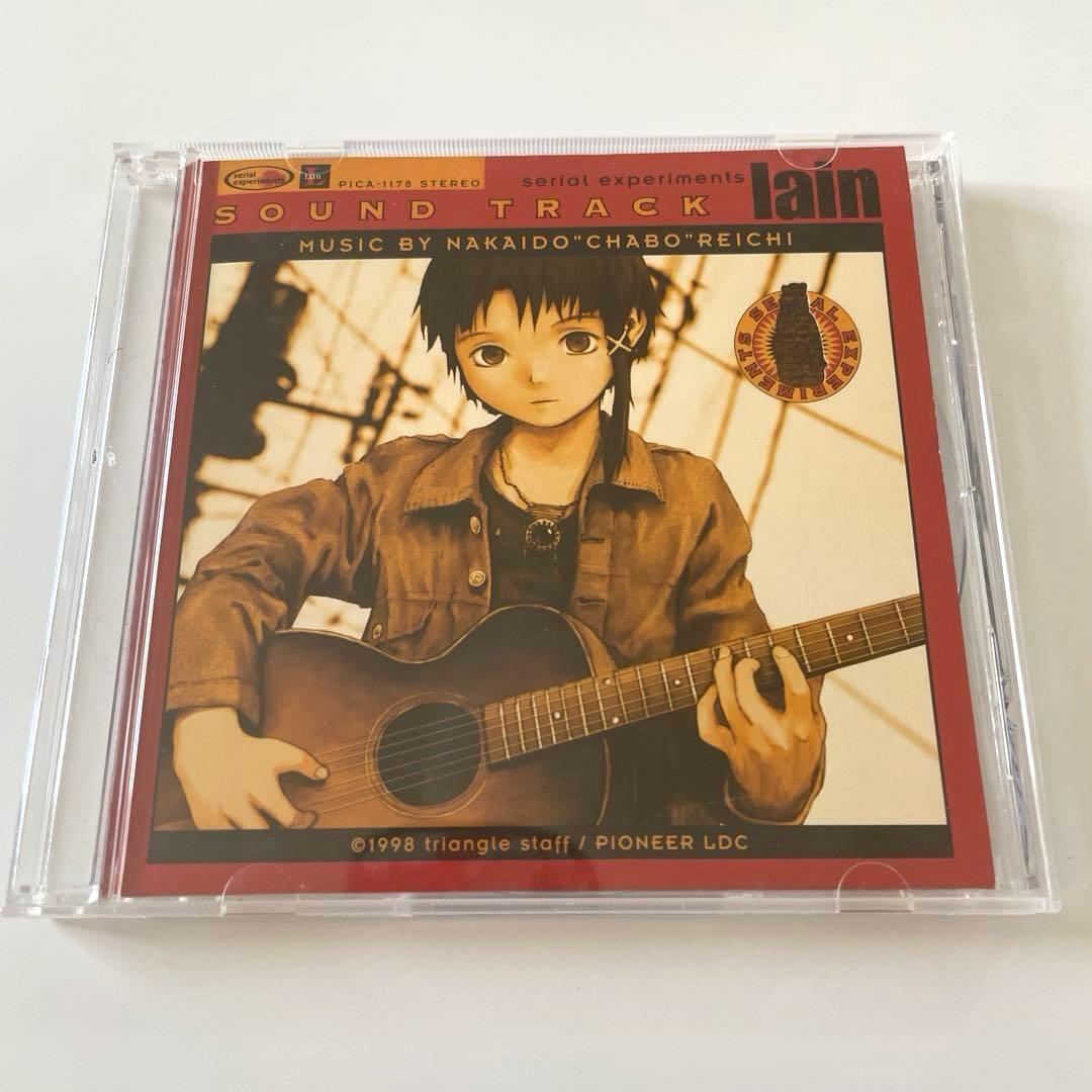 帯付き　serial experiments lain sound track