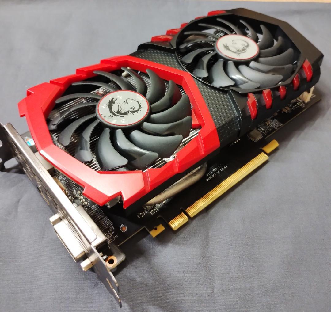 グラボ/GTX1050 2GB/動作確認済み/FFベンチ完走/送料無料 [41]