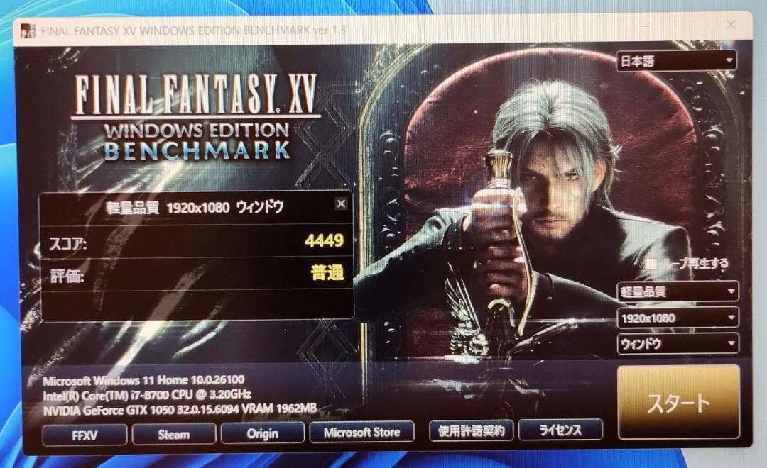 グラボ/GTX1050 2GB/動作確認済み/FFベンチ完走/送料無料 [41]