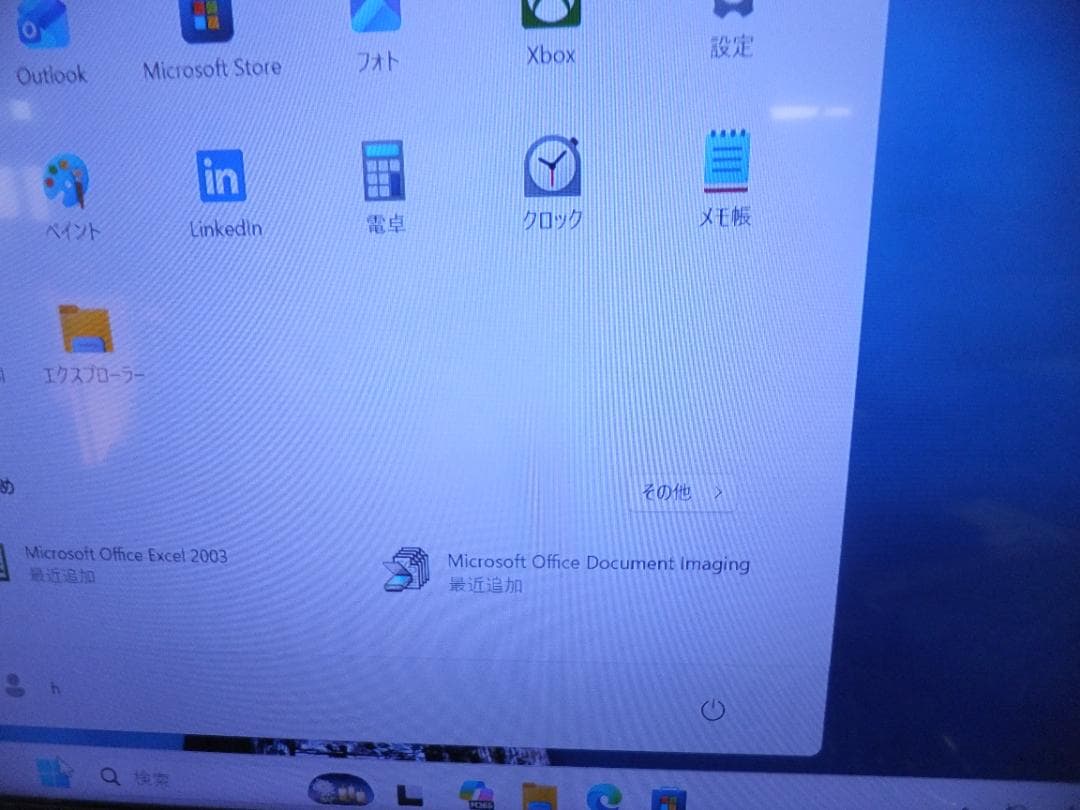 （1737）W11秒速起動SSD254GB hpZ240SFF Xeon 8G