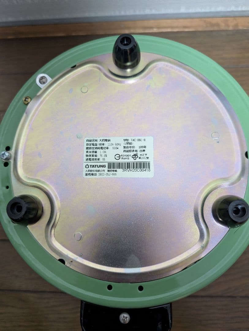 大同電気鍋 グリーン MサイズTAC-06L-D オマケ付き