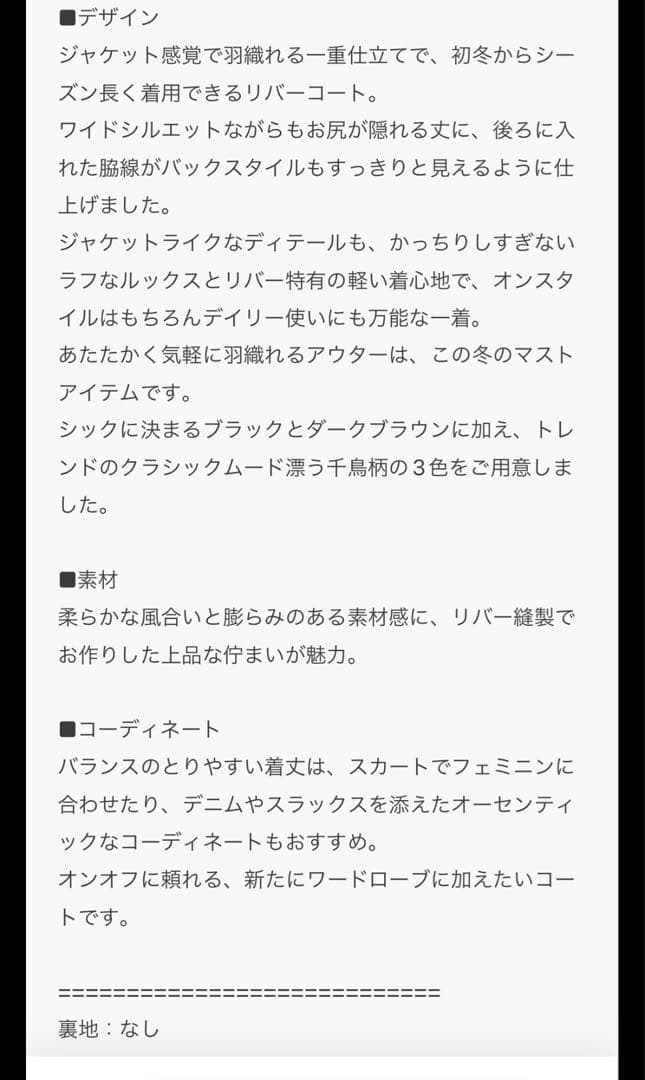 オーバーサイズ テーラードジャケット 黒