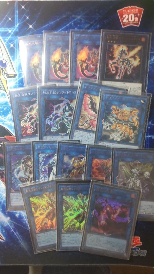 サラマングレイトデッキ レイジングフェニックス、咎姫、誘発入り