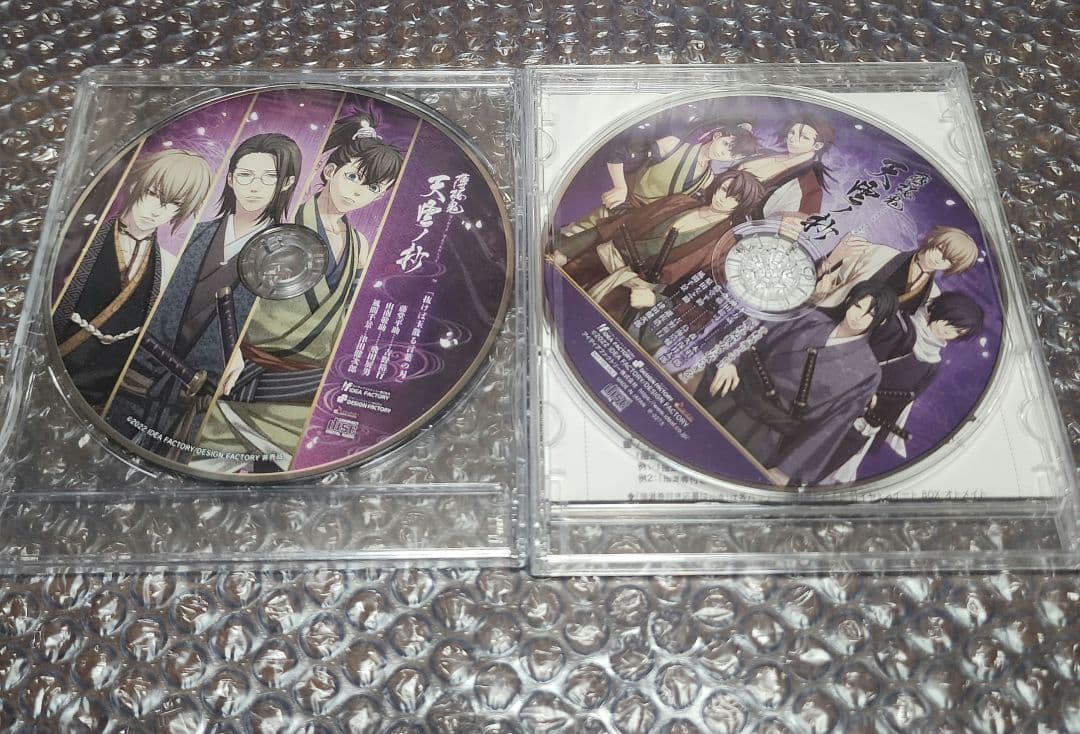 薄桜鬼 天雲ノ抄　ゲームソフト　ドラマCD