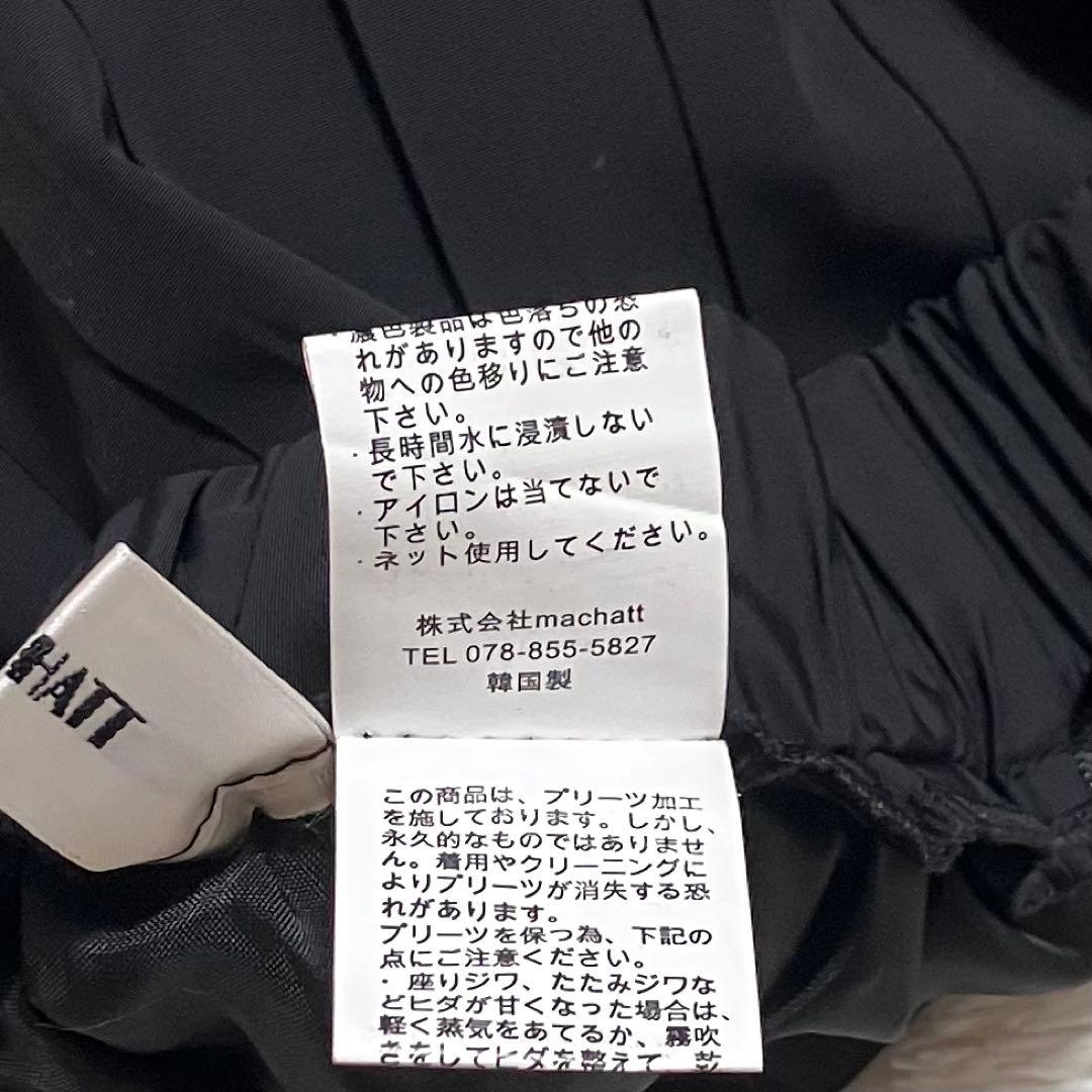 【美品】machatt マチャット アシンメトリープリーツスカート ブラック
