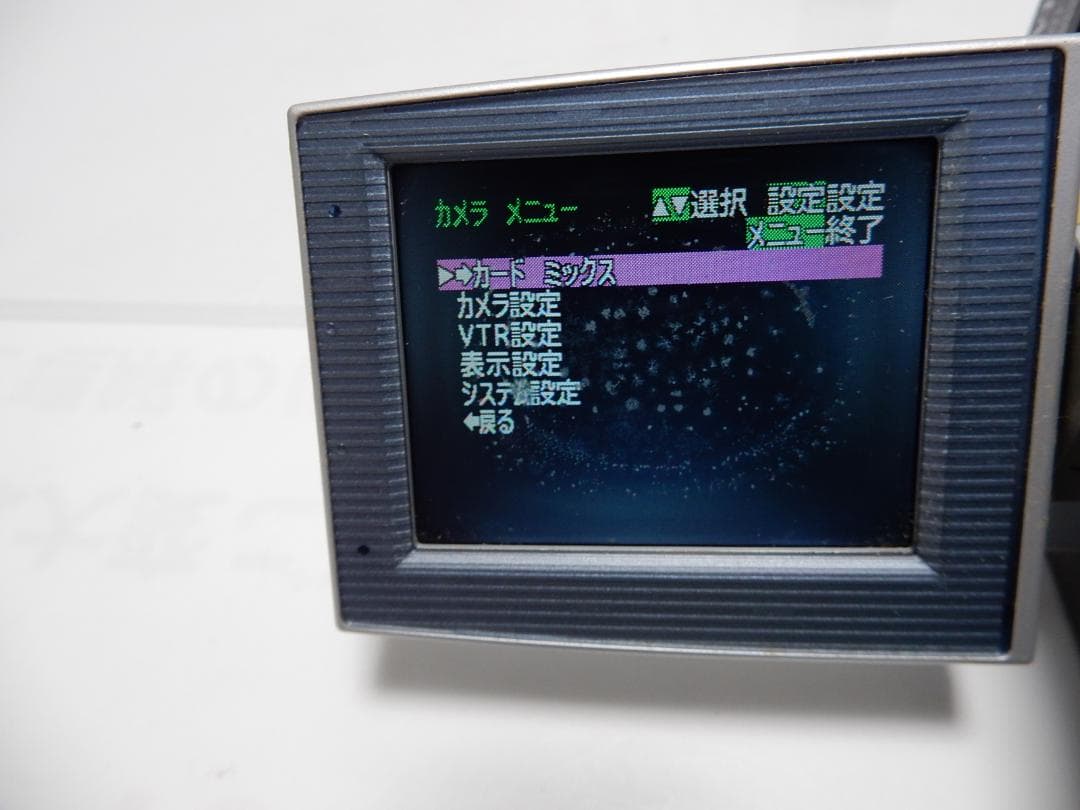 希少　大人気　訳有り　動作品　キャノン　Canon DM-FV20 ビデオカメラ