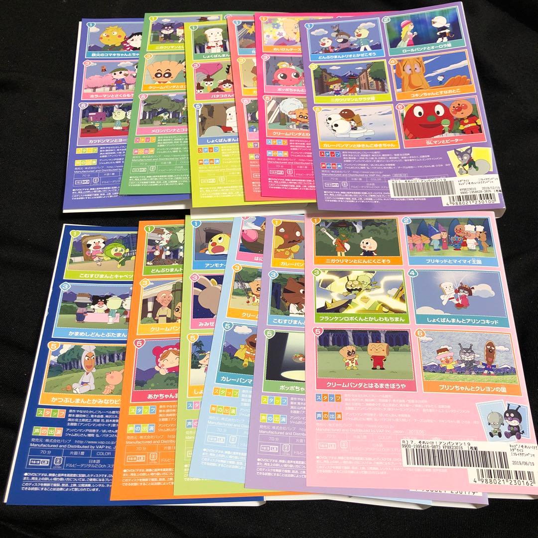 それいけ！アンパンマン2019 1ー12巻　DVD 全巻