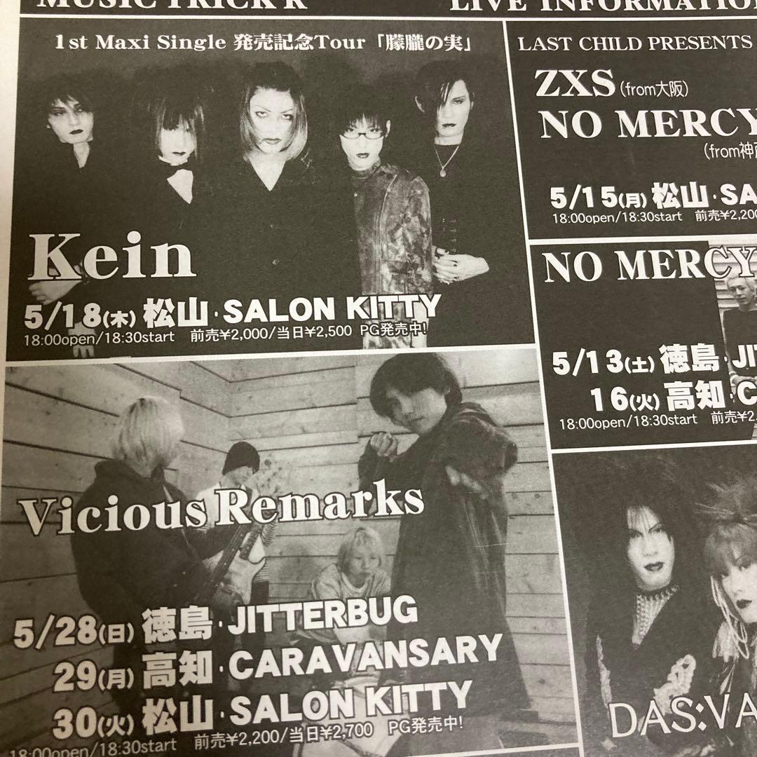 kein 朦朧の実 眞呼 aie