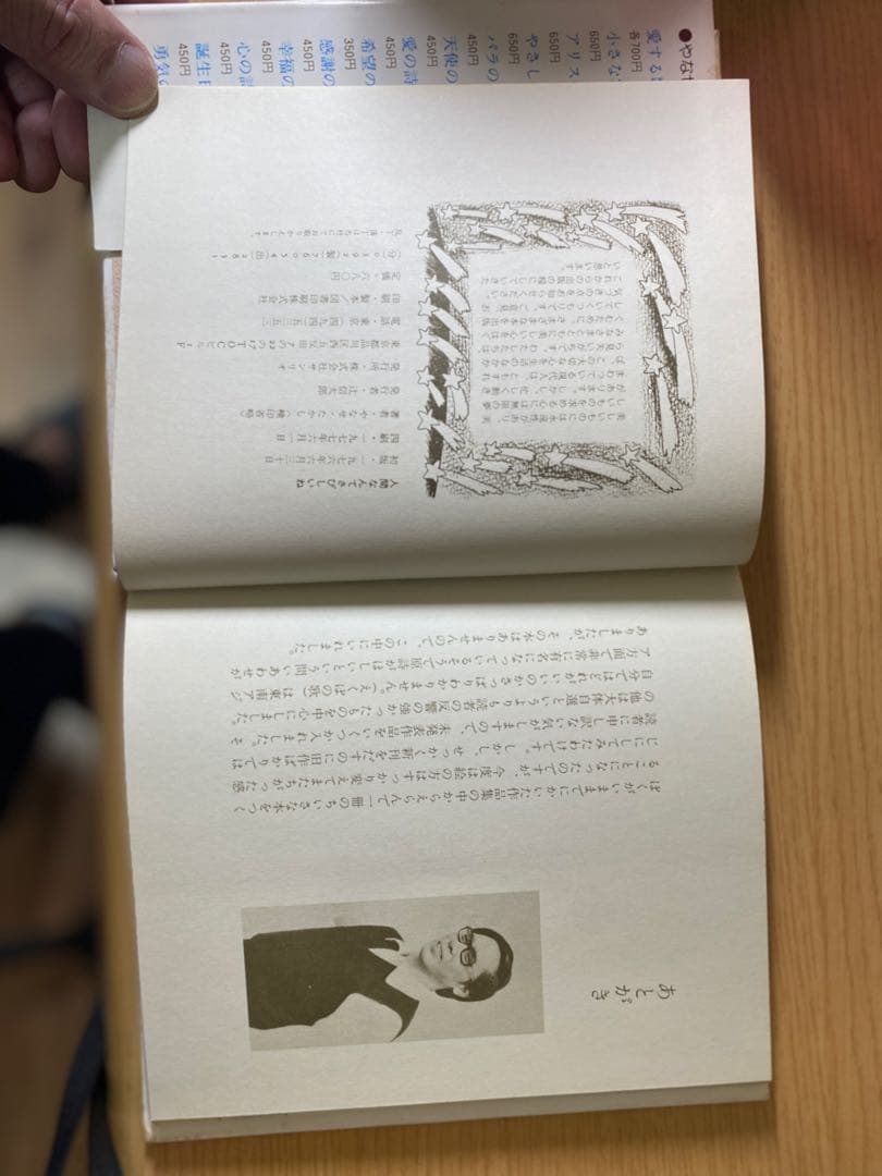 古*R様 人間なんてさびしいね