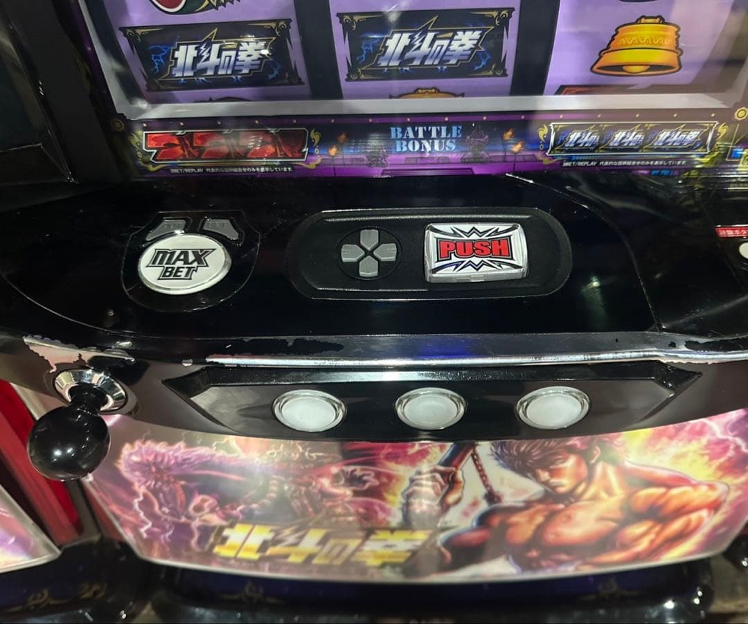 ドサンコ！@購入前にプロフ確認！【L北斗の拳AD】すぐに遊べる‼️送料無料‼️