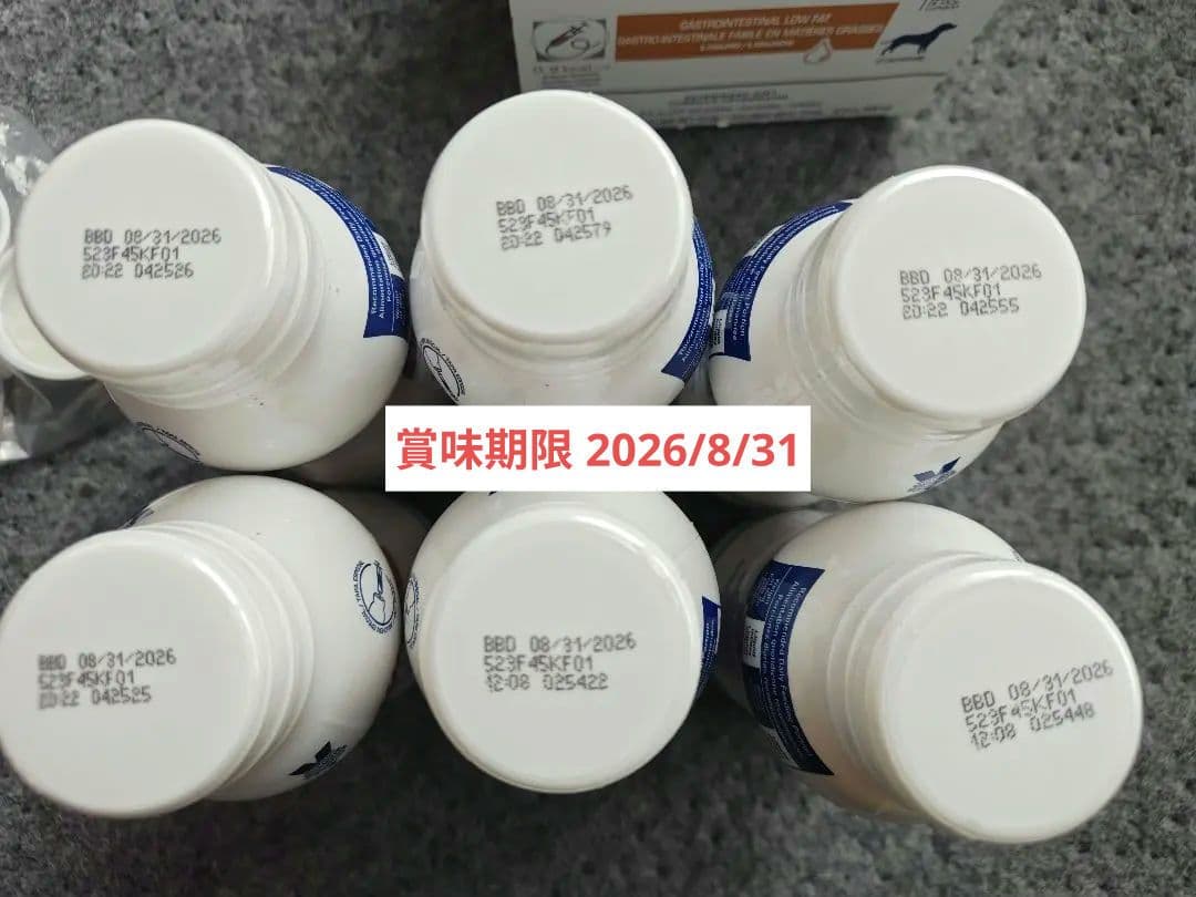  CANIN ロイヤルカナン 犬用 消化器サポート 低脂肪 リキッド
