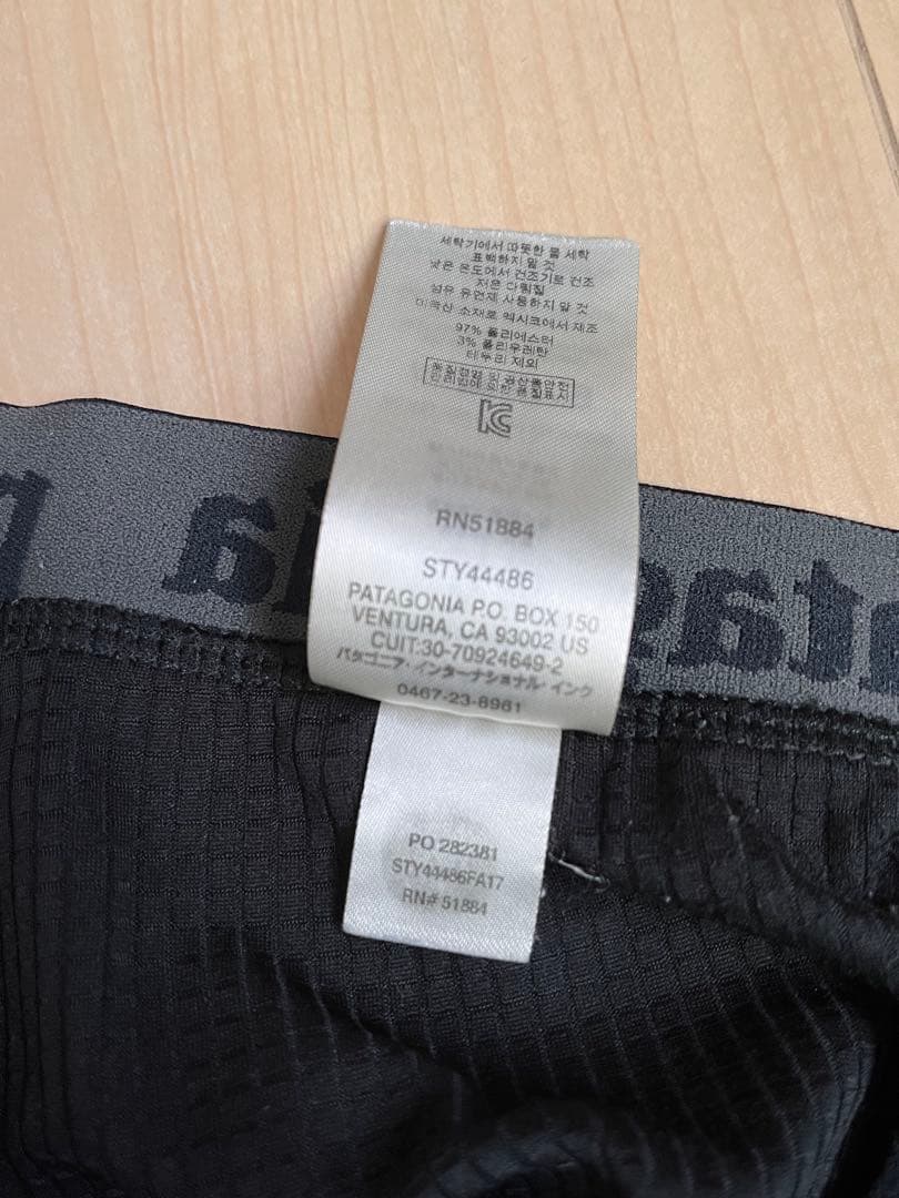 Patagonia midweight Capilene レギンスパンツ