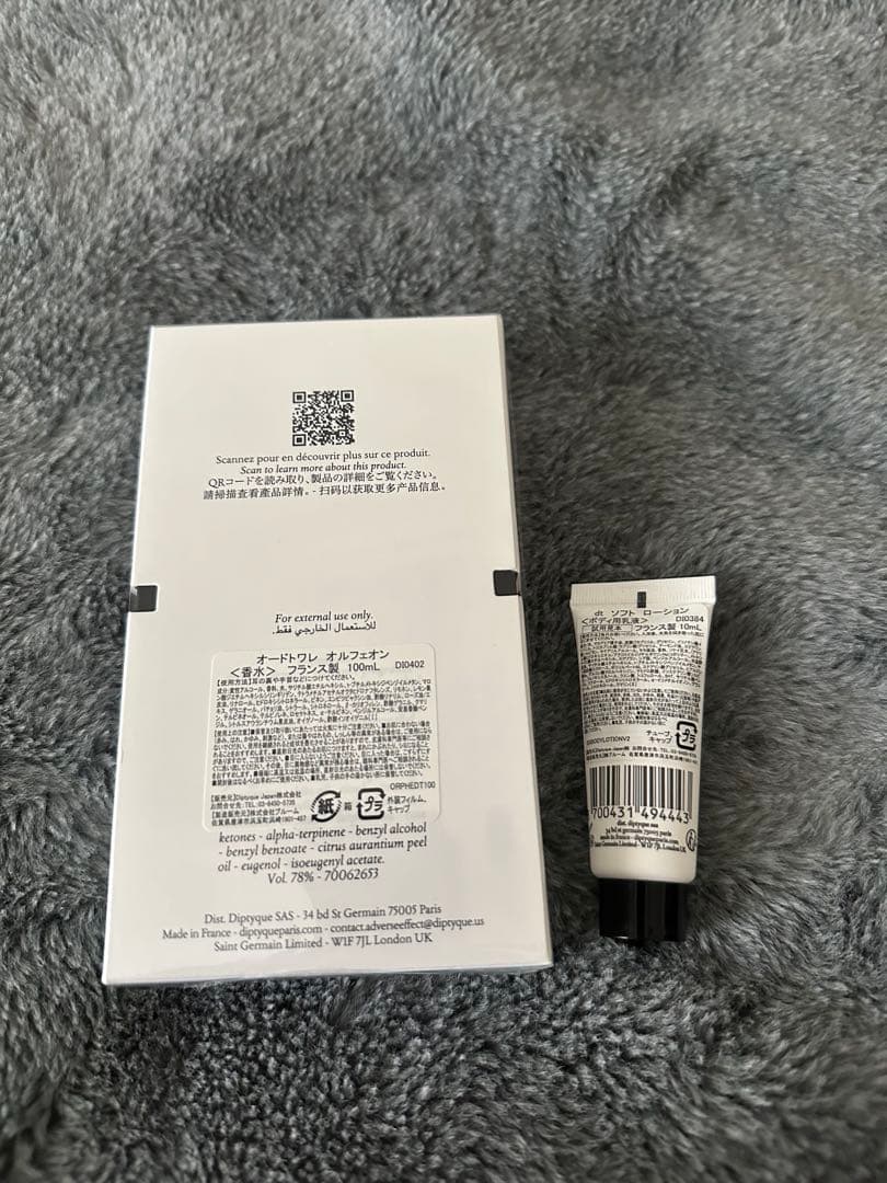 diptyque ディプティック オルフェオン オードトワレ 100ml