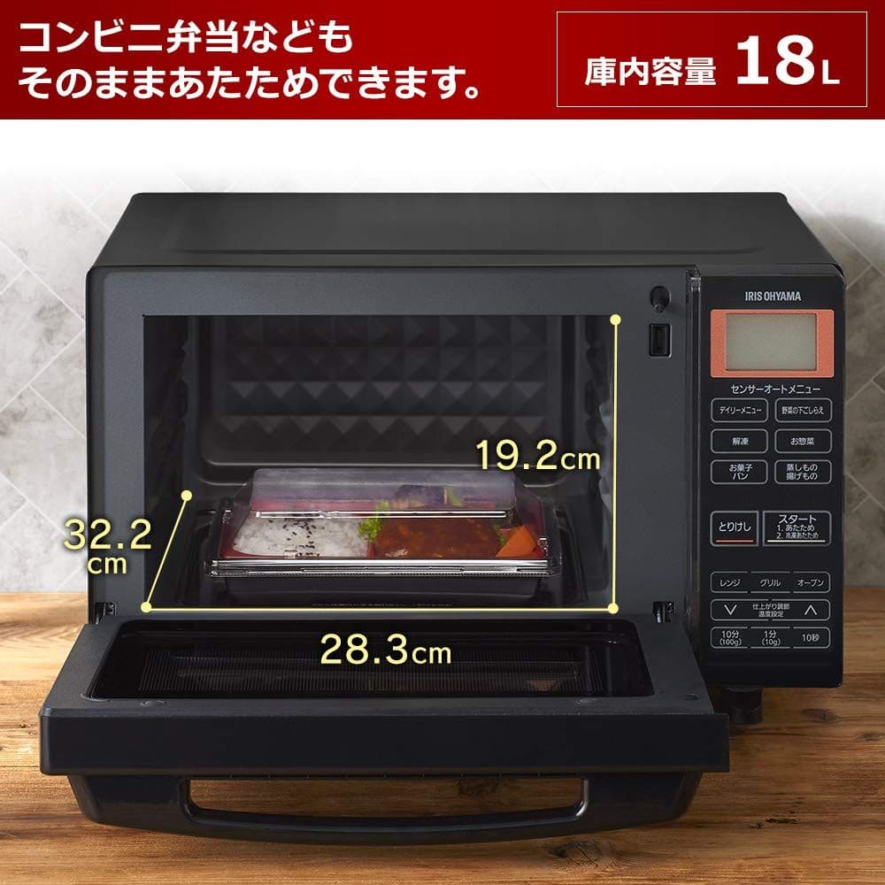 良品！アイリスオーヤマ オーブンレンジ（BLMO-F1801-B）