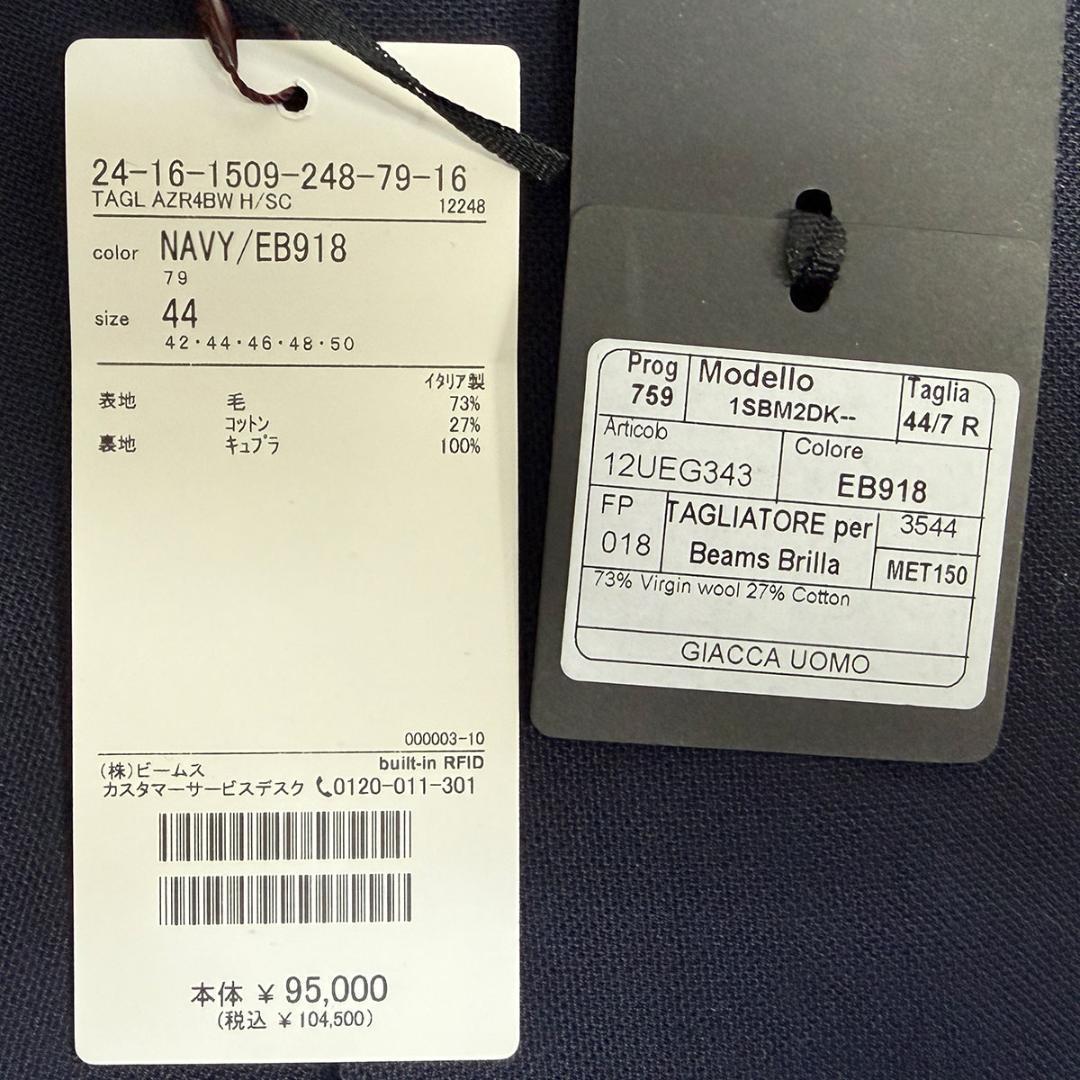 J6013新品 タリアトーレ ブリッラ別注ピークドラペルダブル金ボタン紺ブレザー