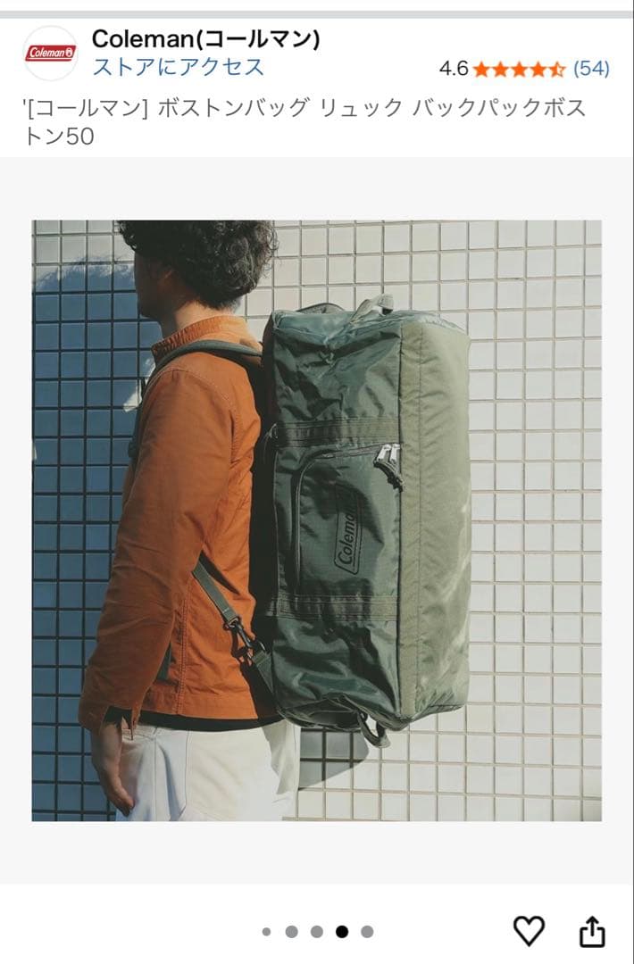 ぱ*ぷ様 Coleman ブラック ボストンバッグ・リュック　容量50リットル
