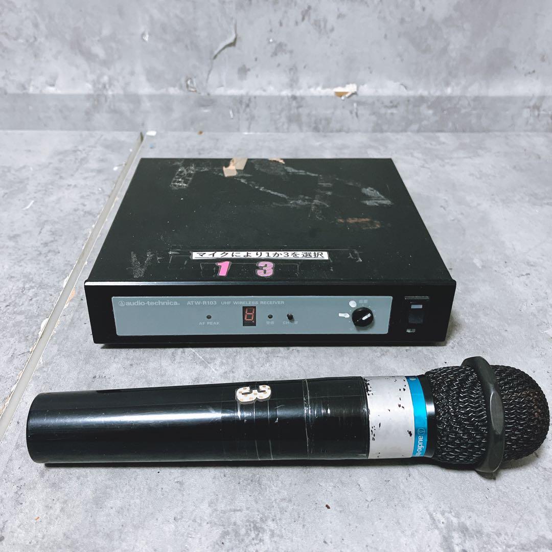 【通電確認済み】オーディオテクニカ ATW-R103 ATW-T705