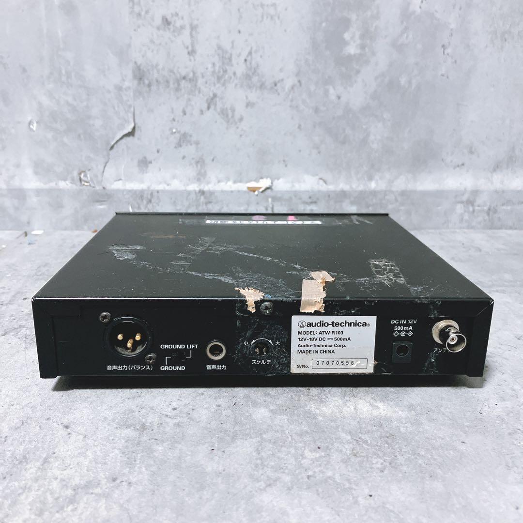 【通電確認済み】オーディオテクニカ ATW-R103 ATW-T705