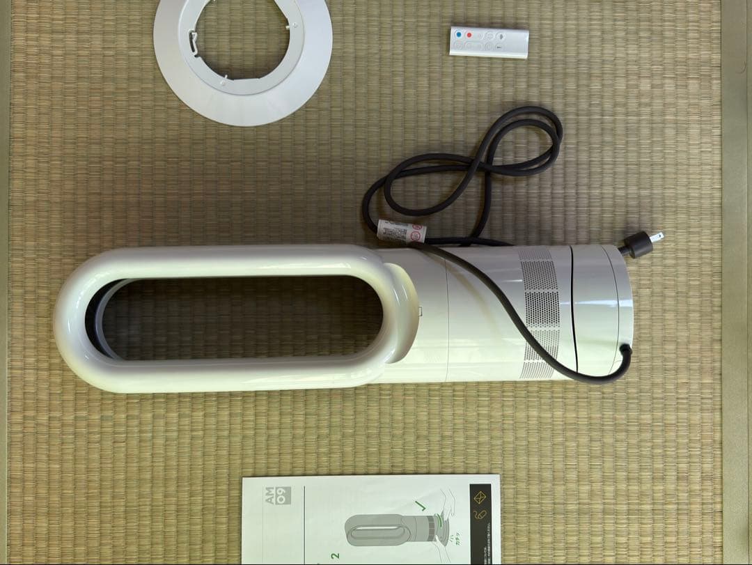Dyson hot+cool セラミックファンヒーター 極美品 完品