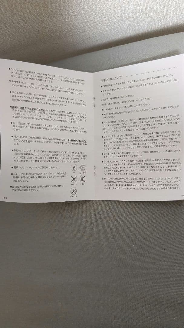 【ル・クルーゼ】ほうろうケトル　未使用