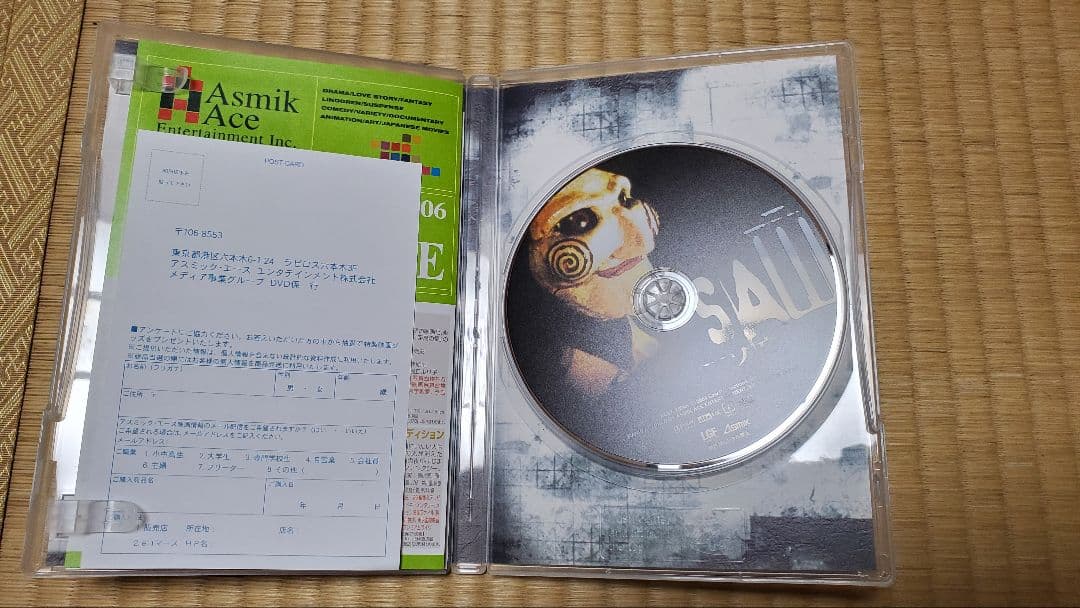 ソウ (SAW) DVD セット 1-6 + ザ・ファイナル
