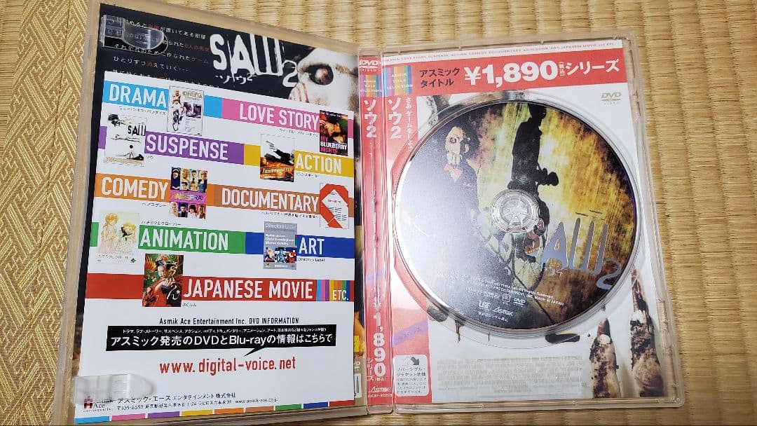 ソウ (SAW) DVD セット 1-6 + ザ・ファイナル