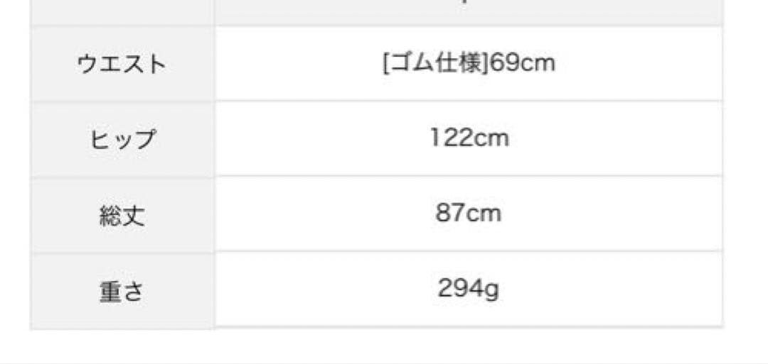 サマンサモスモス 柄アソートティアードレーススカート　ミント