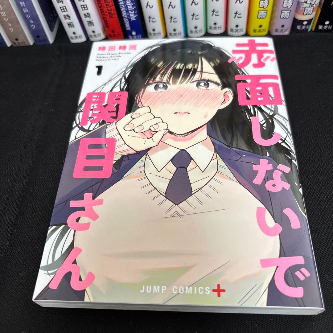 WITCHRIV ほかジャンプコミックスプラス　まとめ　25冊セット　非全巻