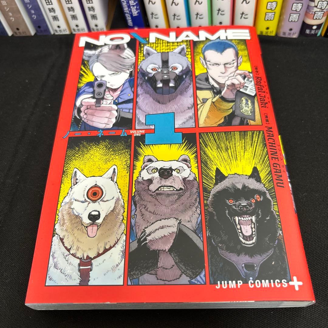 WITCHRIV ほかジャンプコミックスプラス　まとめ　25冊セット　非全巻