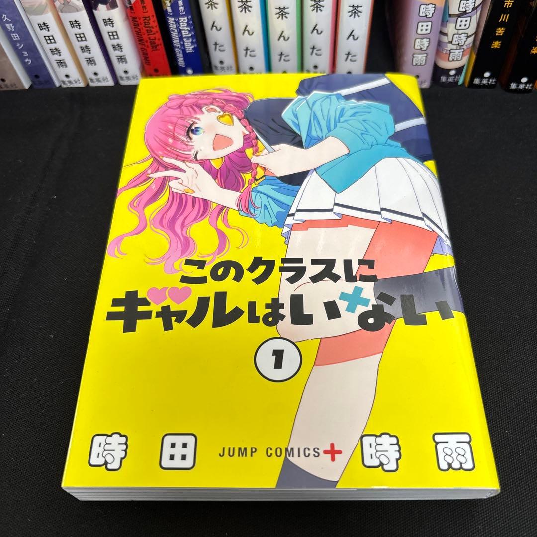 WITCHRIV ほかジャンプコミックスプラス　まとめ　25冊セット　非全巻