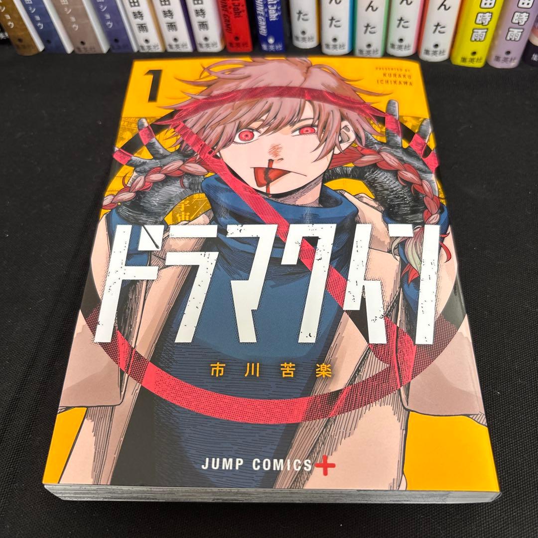 WITCHRIV ほかジャンプコミックスプラス　まとめ　25冊セット　非全巻