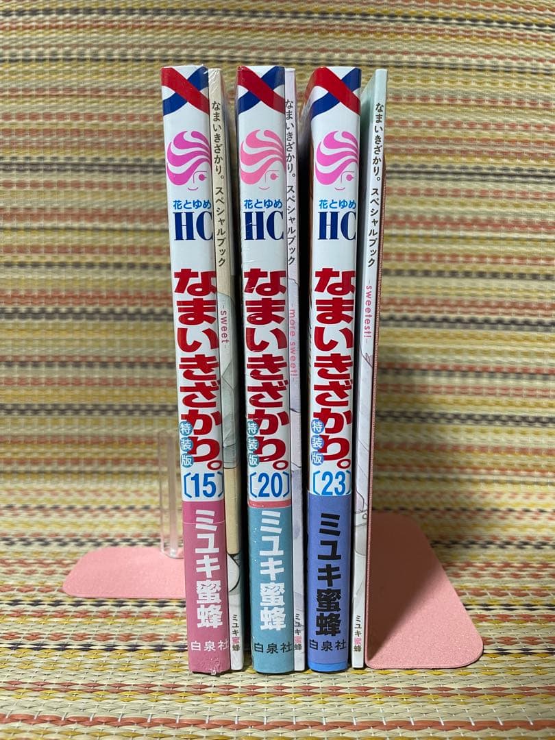 なまいきざかり。 小冊子 特装版