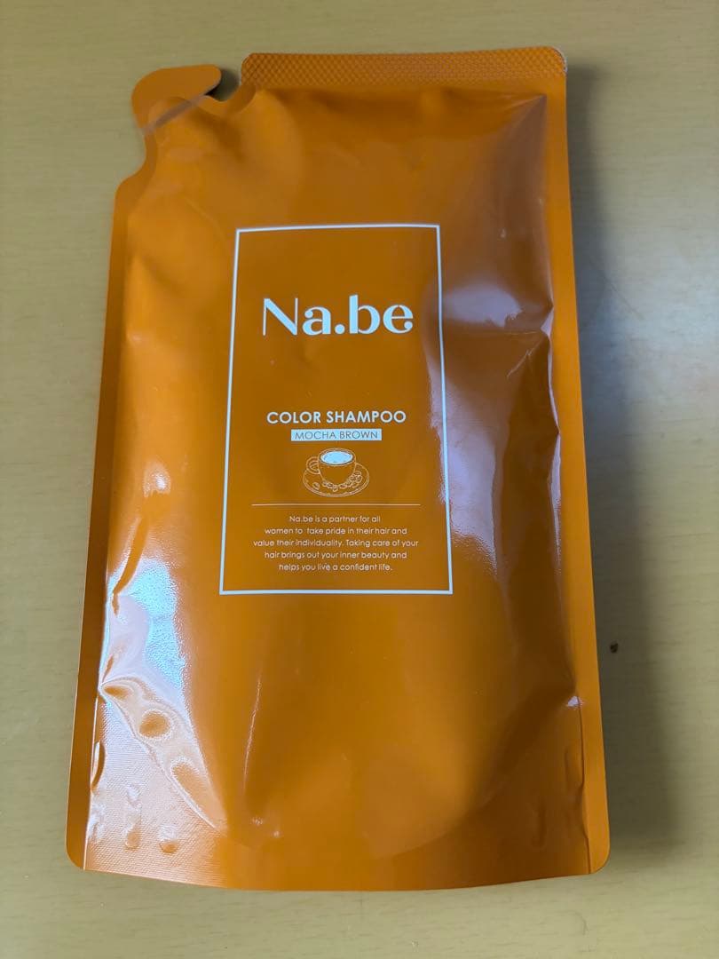 【新品】Na.be カラーシャンプー 2パックモカブラウン バラ売り可