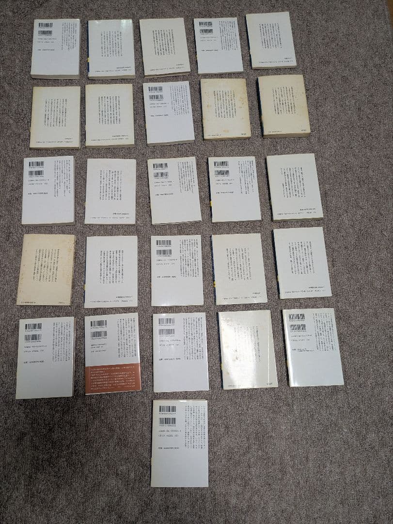 【講談社学術文庫 まとめ売り 52冊セット】