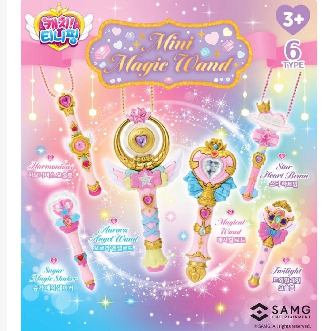 キャッチ！ティニピン ミニマジックワンド ミニチュア 6個 コンプリート