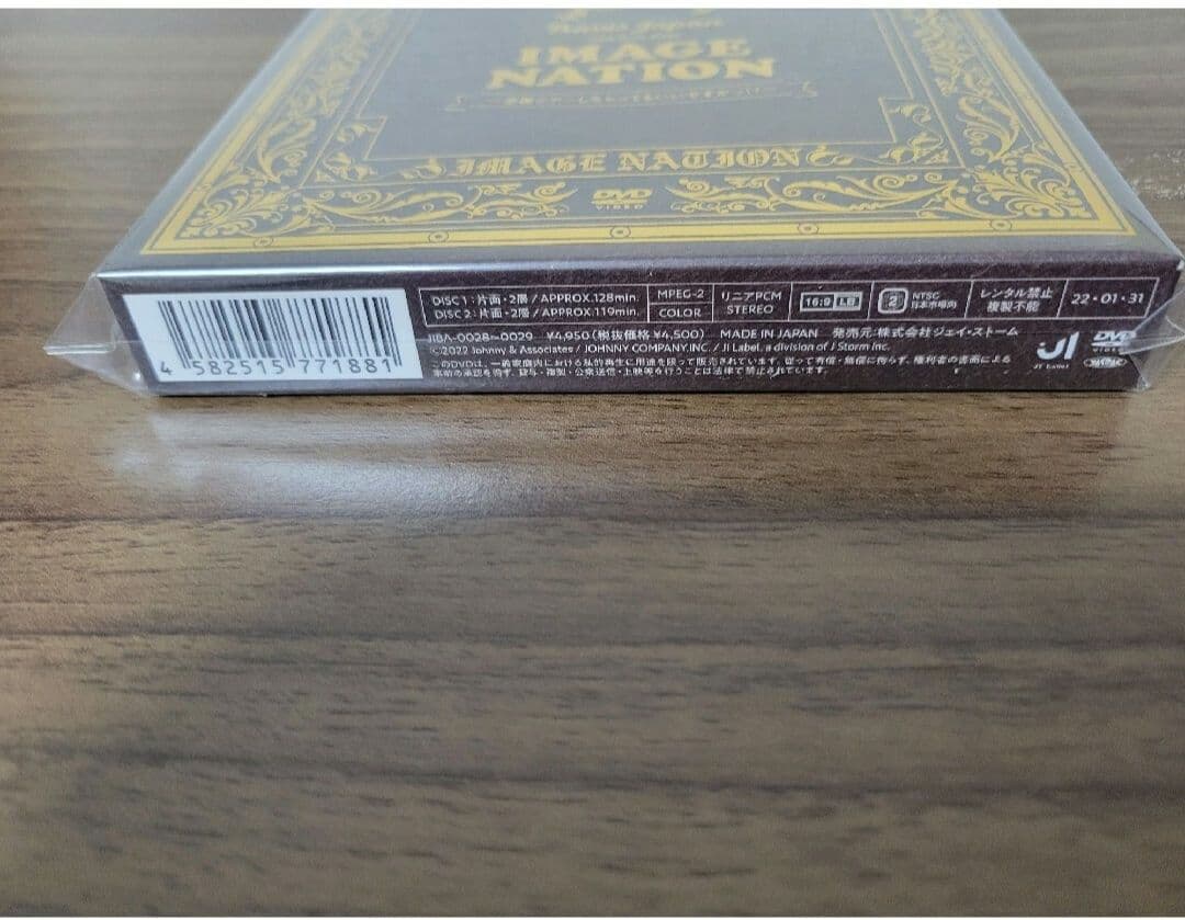【新品未開封品】TravisJapan Live tour2021 DVD