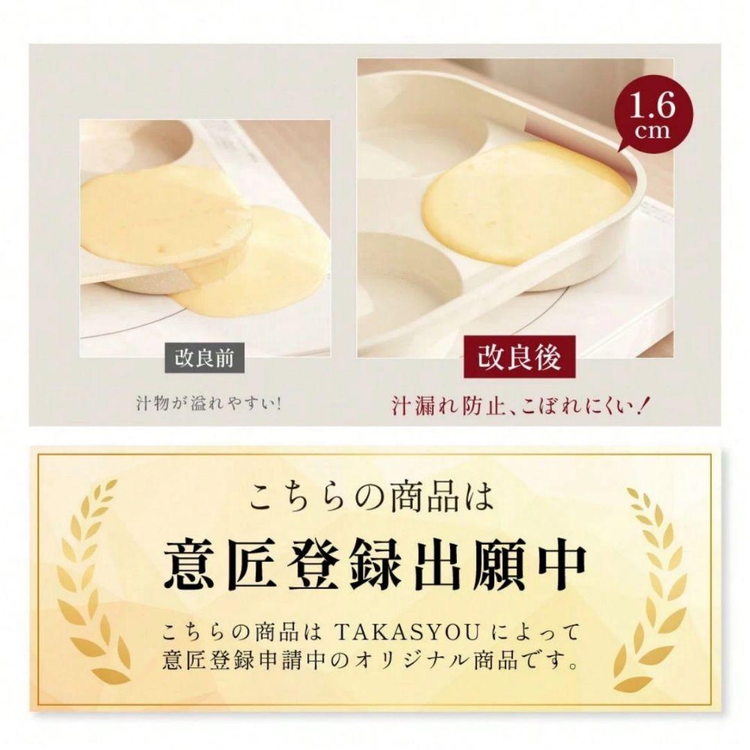 新品未開封フライパン 10 点セット IH・ガス対応 取っ手取外し