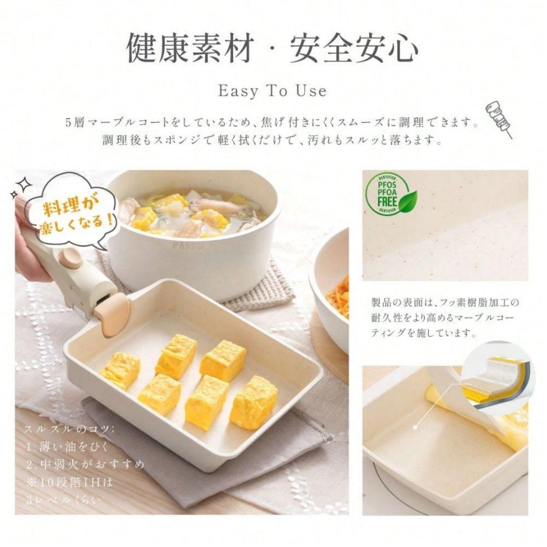 新品未開封フライパン 10 点セット IH・ガス対応 取っ手取外し