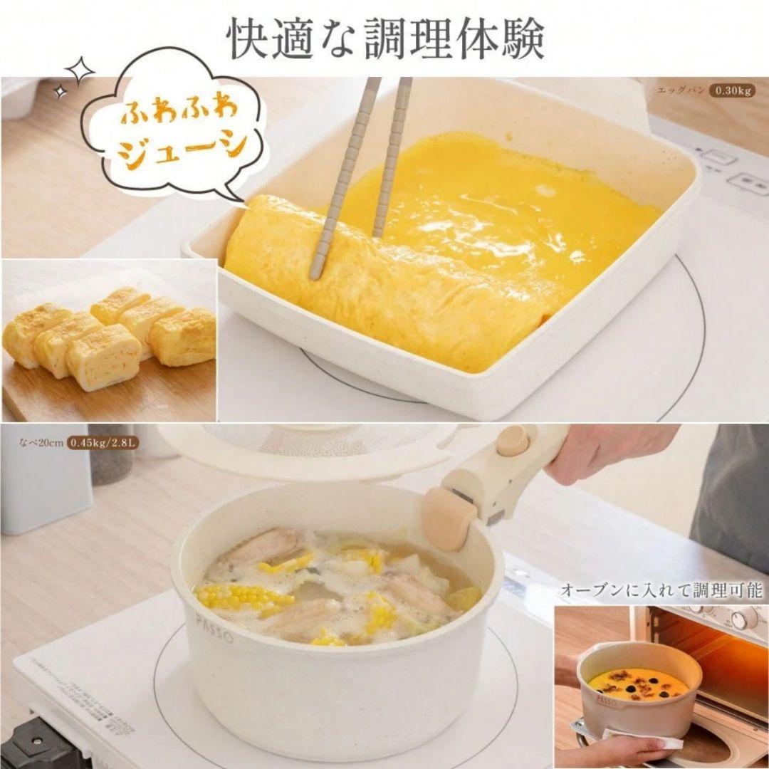 新品未開封フライパン 10 点セット IH・ガス対応 取っ手取外し