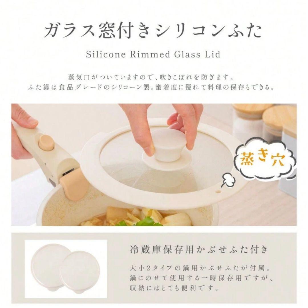 新品未開封フライパン 10 点セット IH・ガス対応 取っ手取外し