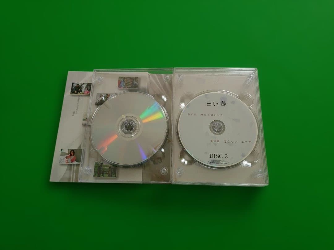 白い春 DVD