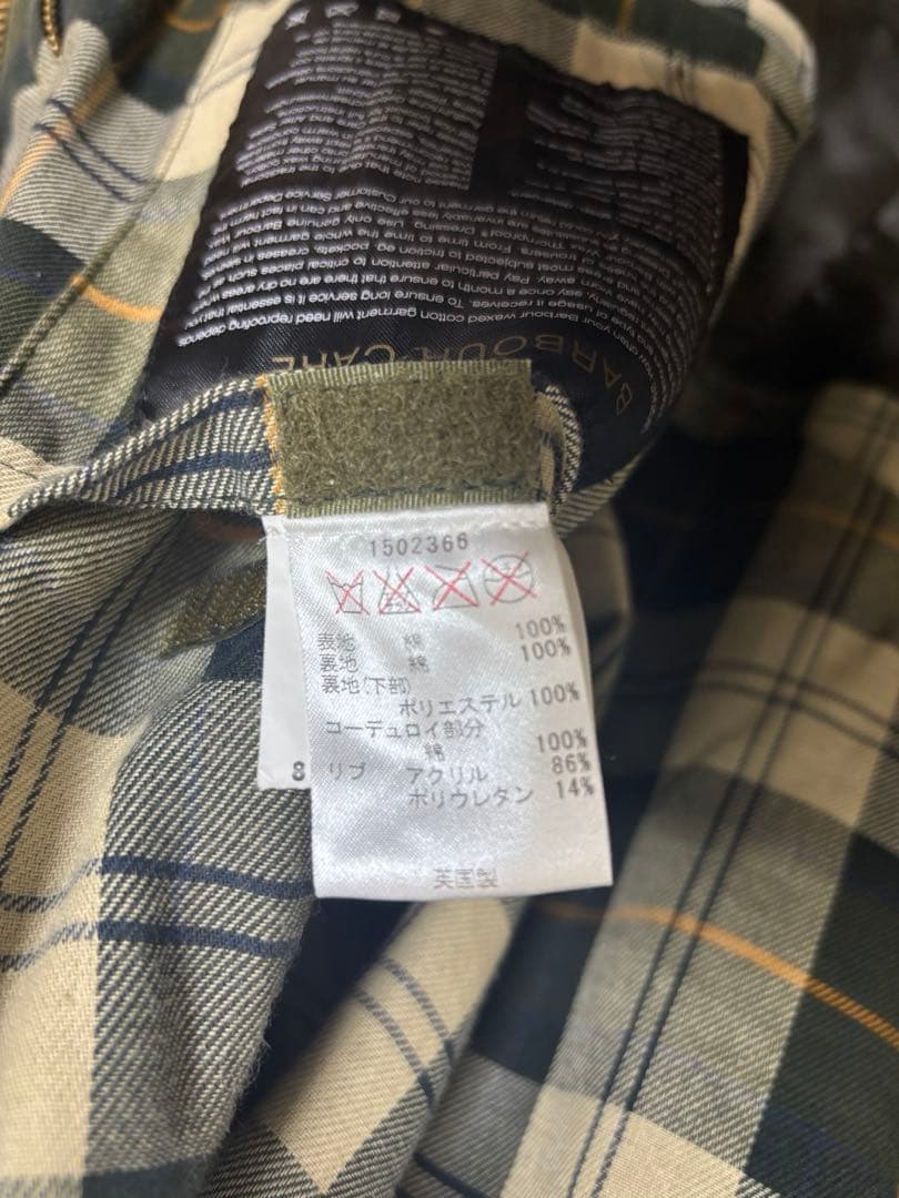 【美品】Barbour ビデイル　SLセージ