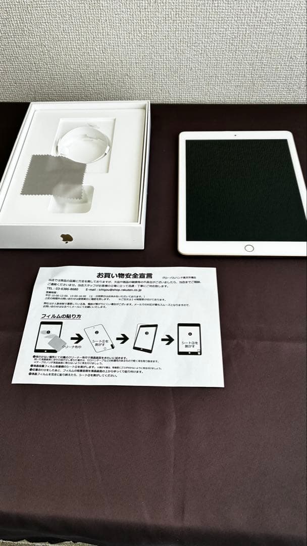 Apple iPad 第5世代 32GB ゴールド