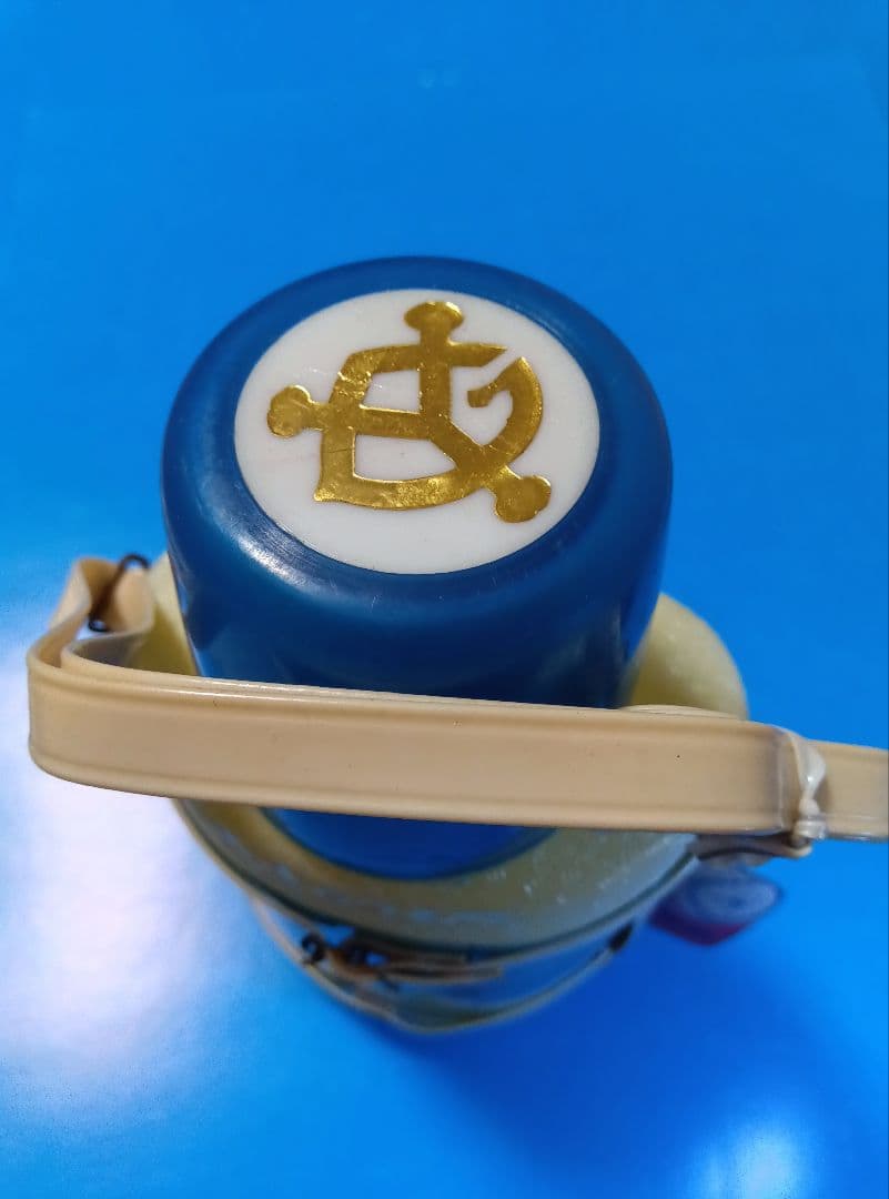 長嶋茂雄【水筒】まんが　昭和レトロ　ミスター　ジャイアンツ　ローヤル化成　王貞治