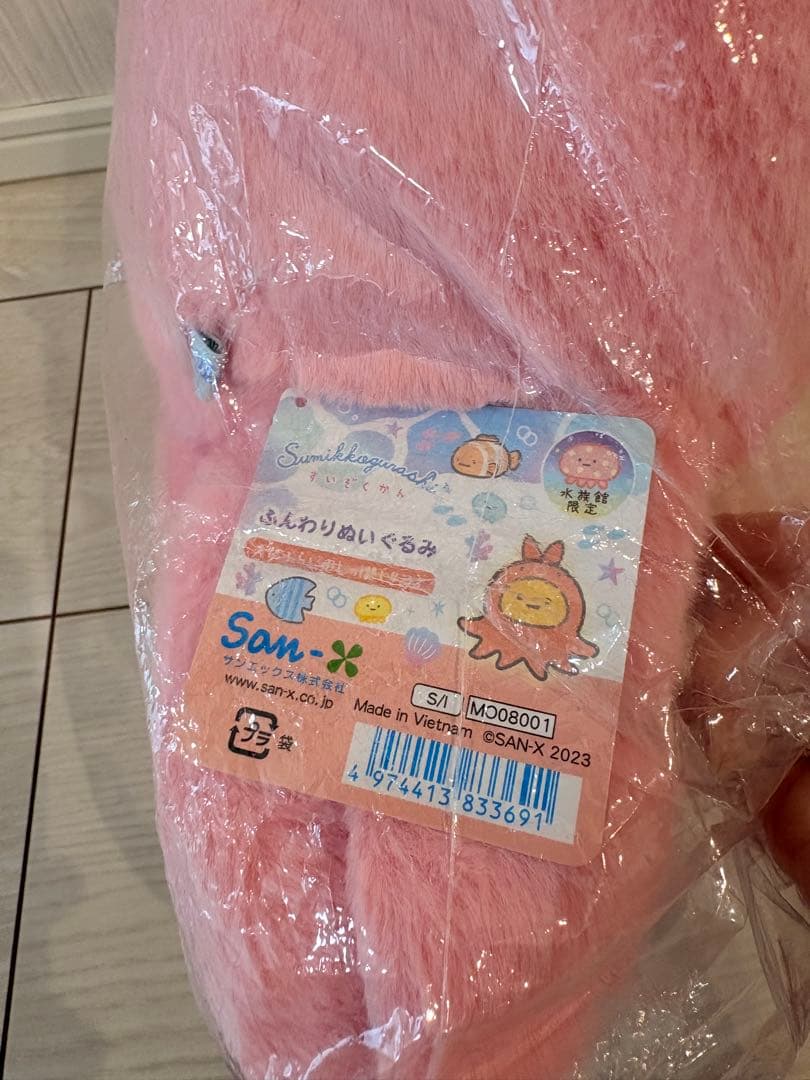 新品　すみっコぐらし　水族館　限定　えびふらいのしっぽ　タコ