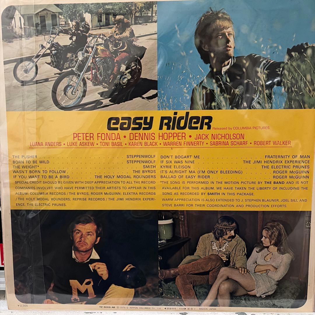easy rider サウンドトラック レコード