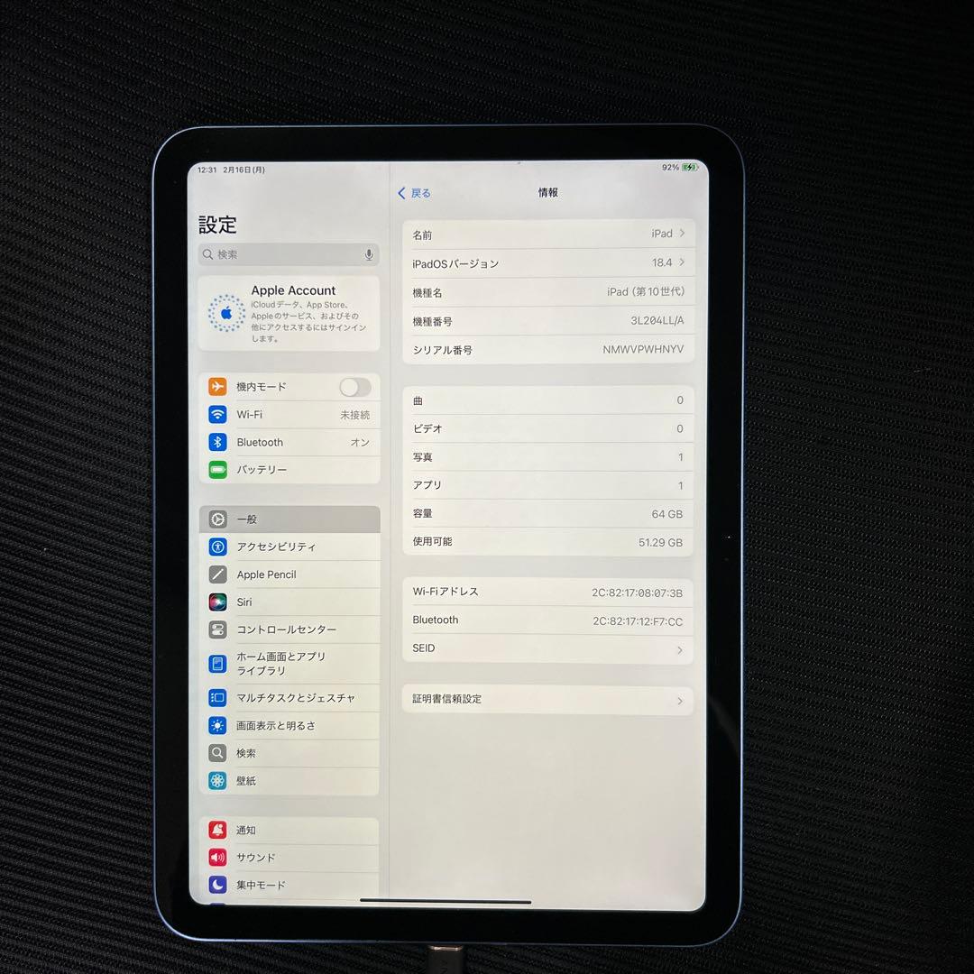 訳あり　Apple iPad 第10世代　Wi-Fi 64GB ブルー