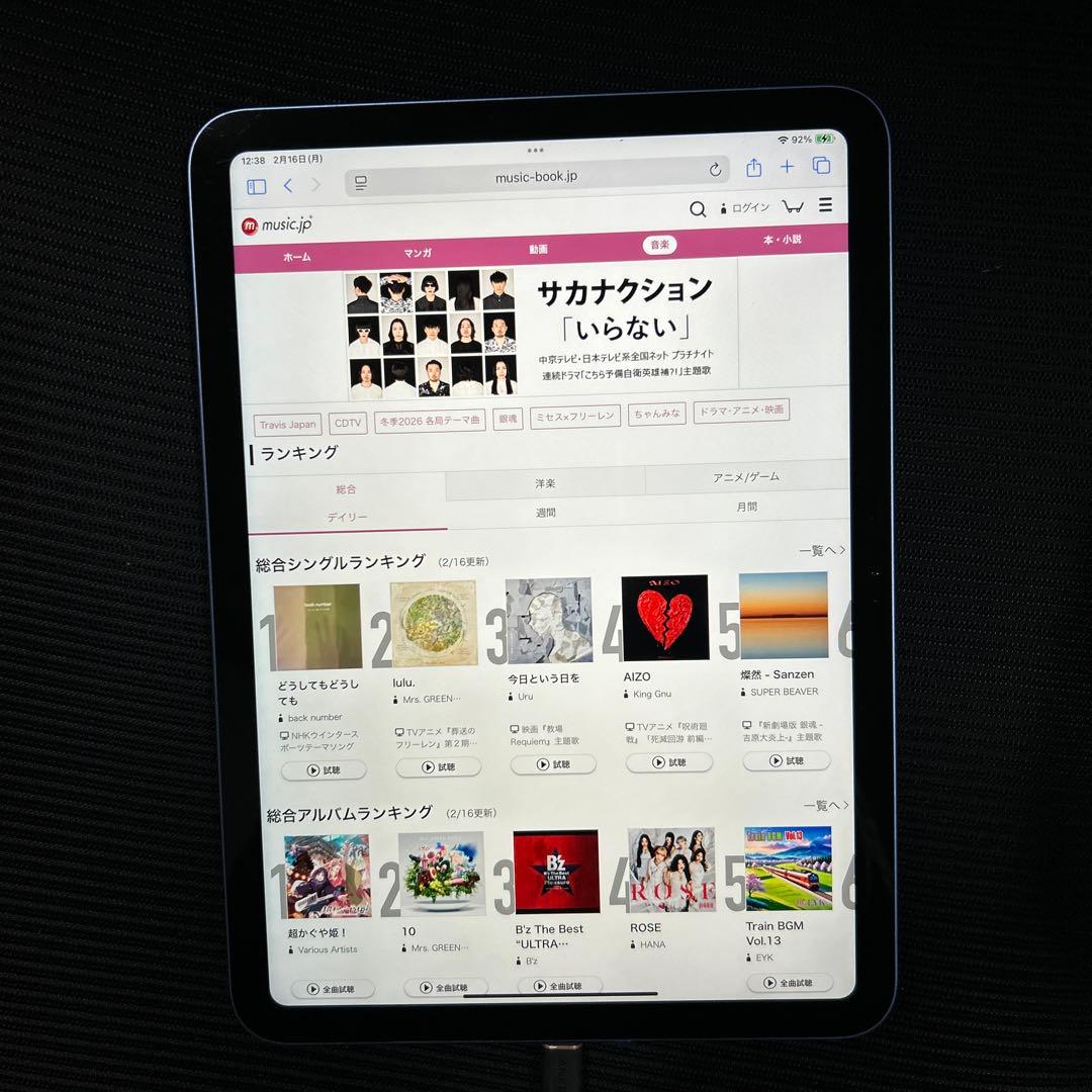 訳あり　Apple iPad 第10世代　Wi-Fi 64GB ブルー