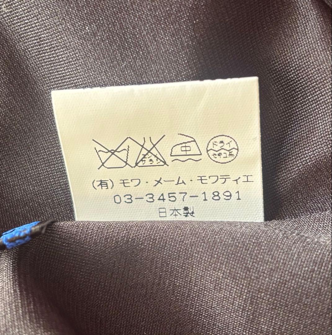 Moi meme Moitieモワティエ初代ステンドグラスプリントワンピース新品