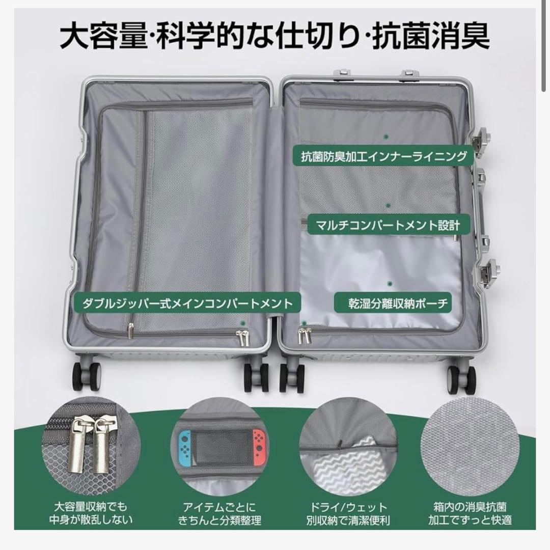 ✨良品✨スーツケース キャリーケース 【M】シルバー 大容量 軽量 機内 旅行